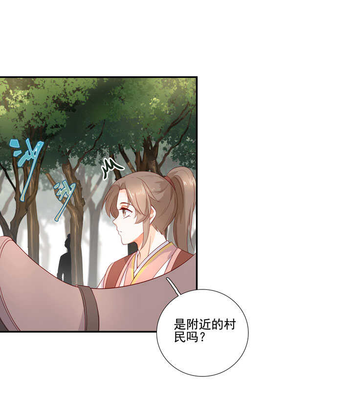 127 伤口-第139话