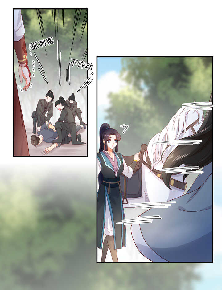 127 伤口-第139话