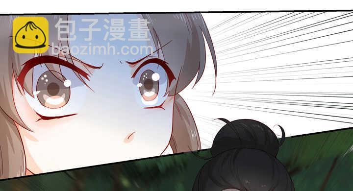 127 伤口-第139话