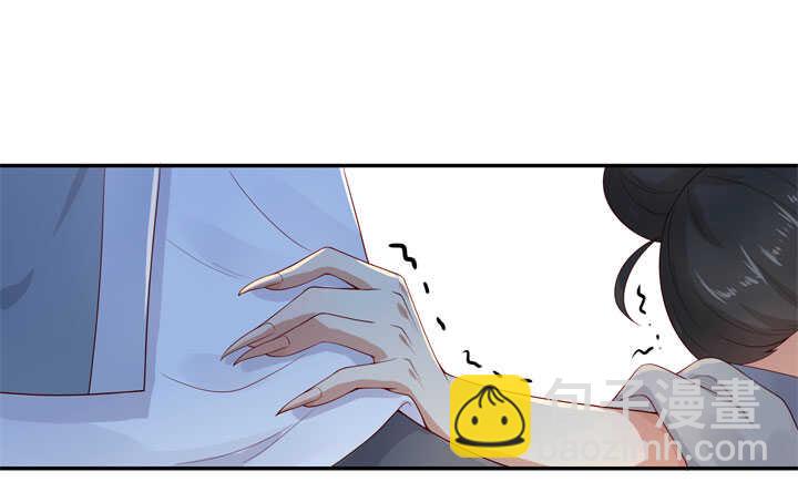 127 伤口-第139话