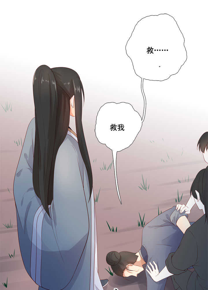 127 伤口-第139话
