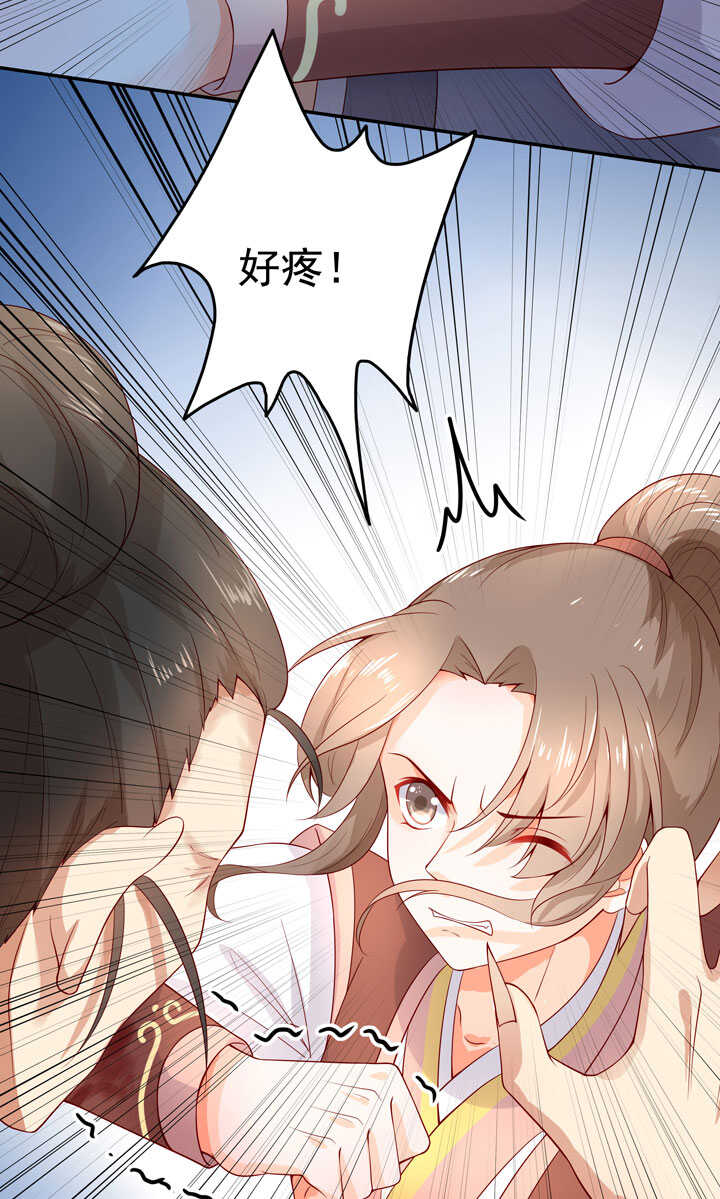 127 伤口-第139话