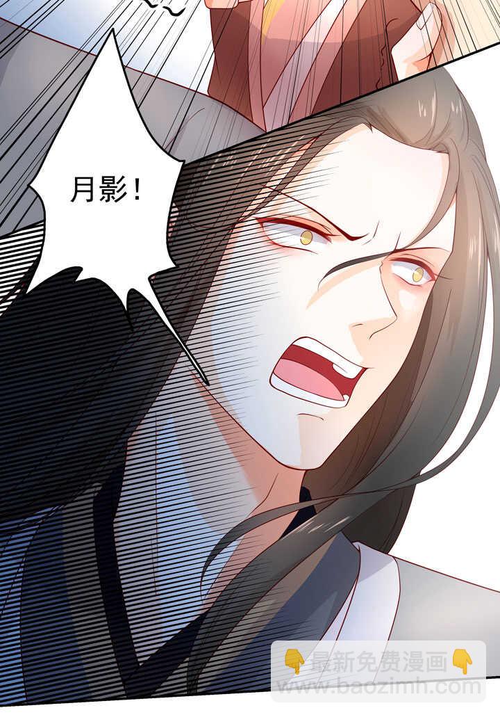 127 伤口-第139话