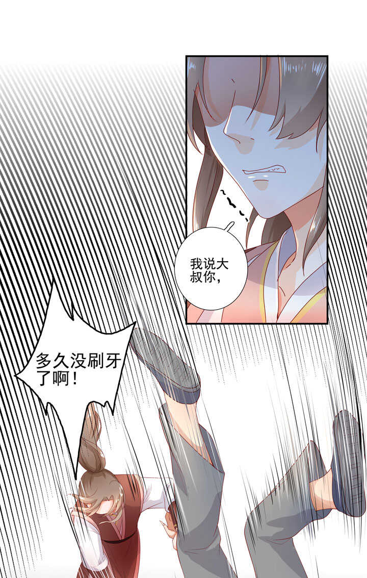 127 伤口-第139话
