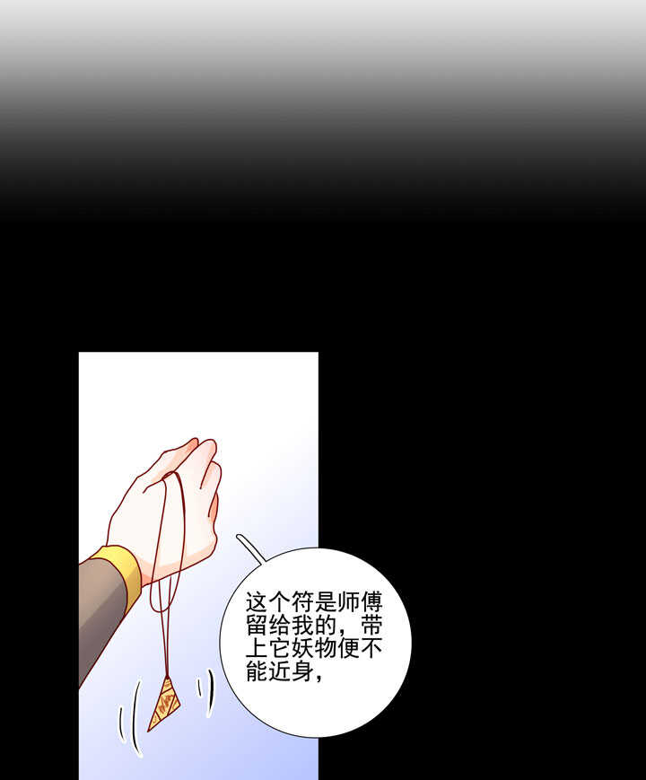 第129话 灵气-第141话