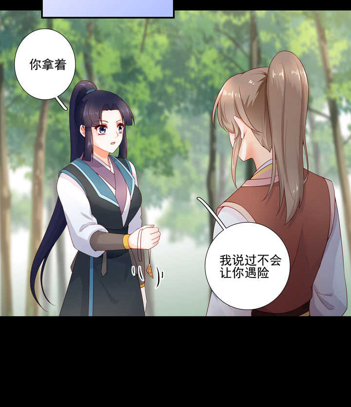 第129话 灵气-第141话