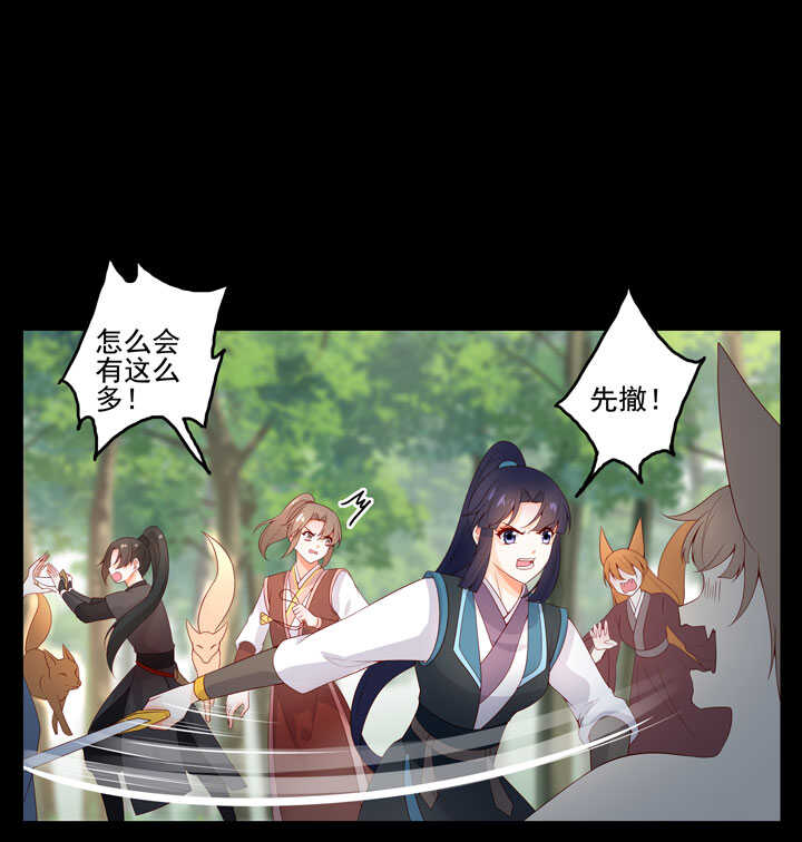 第129话 灵气-第141话