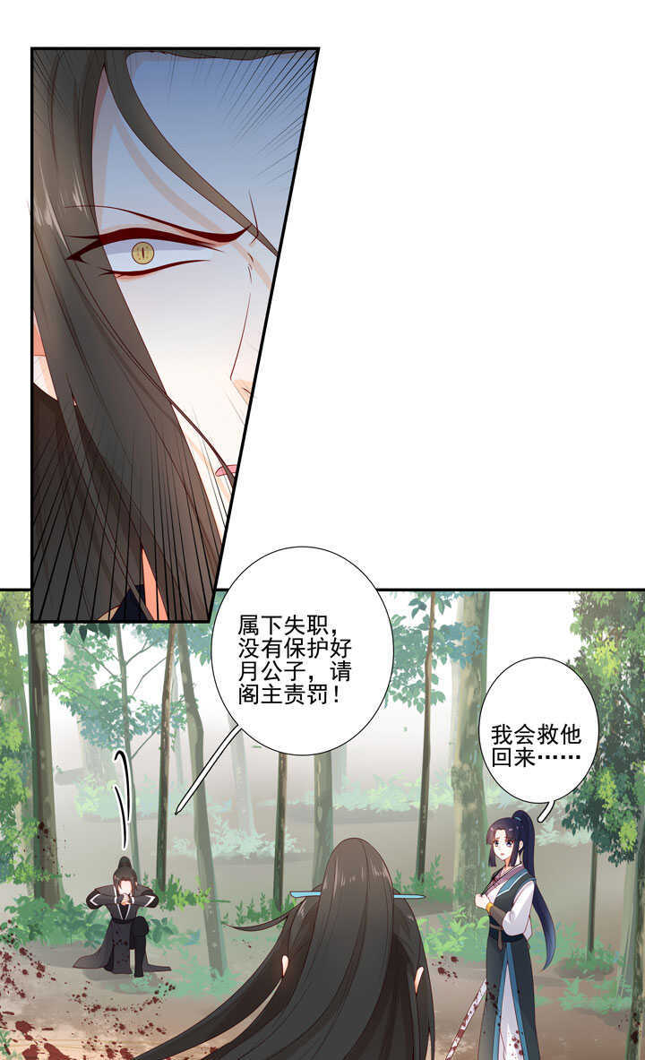 第129话 灵气-第141话