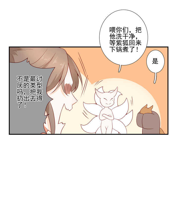 第129话 灵气-第141话