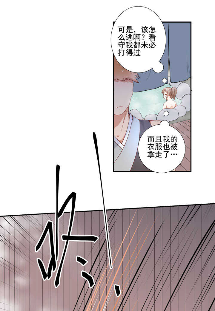第129话 灵气-第141话