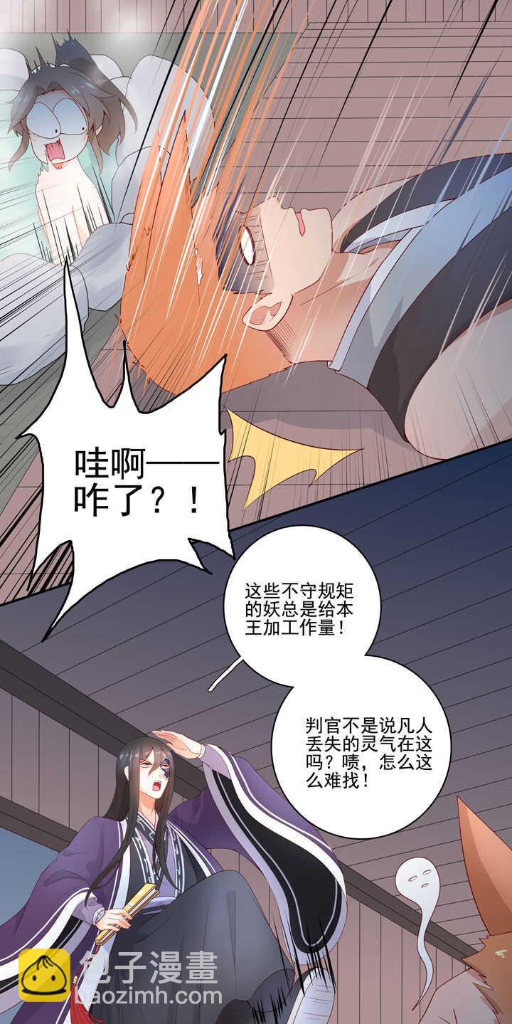 第129话 灵气-第141话