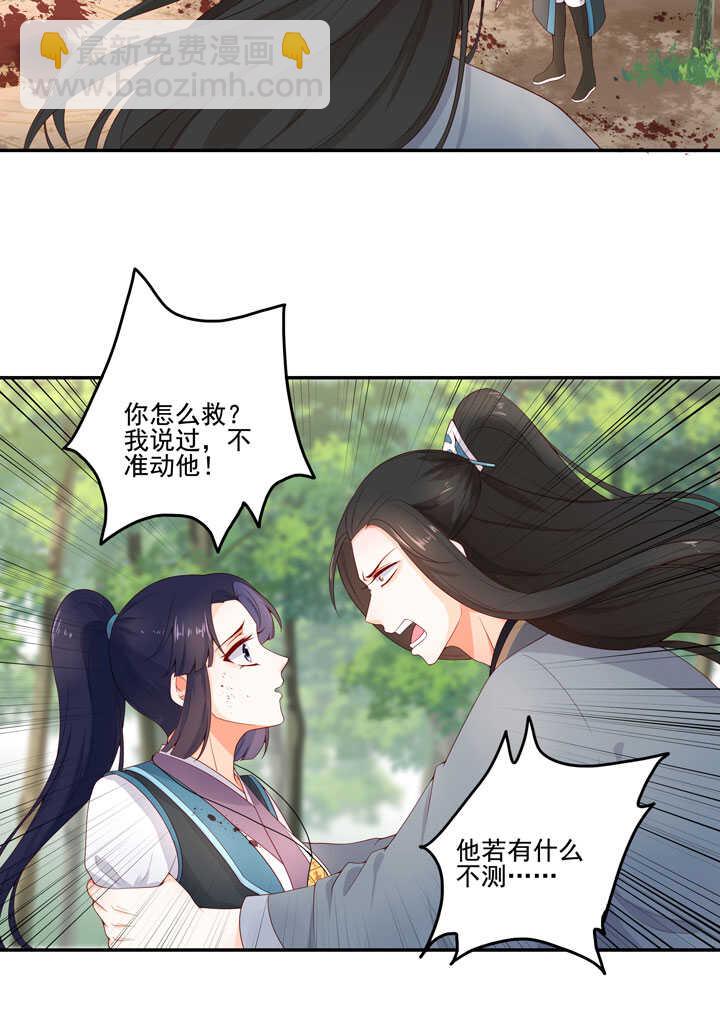 第129话 灵气-第141话