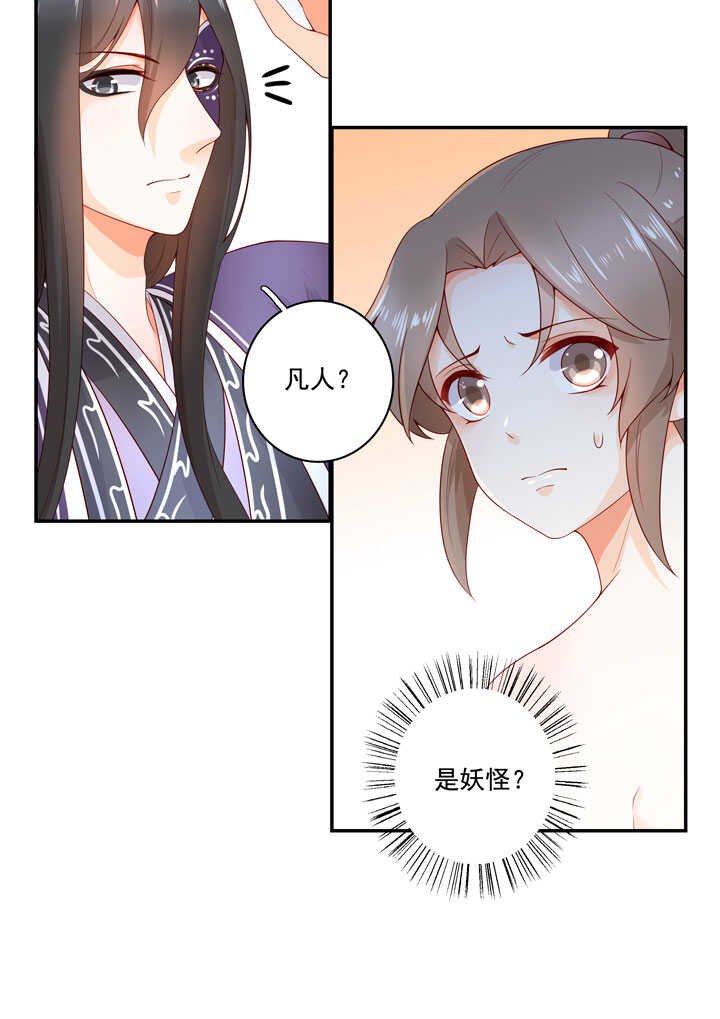 第129话 灵气-第141话