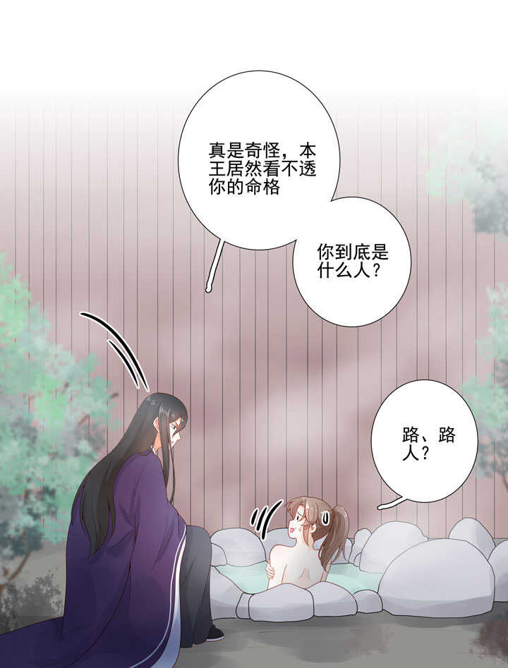 第129话 灵气-第141话