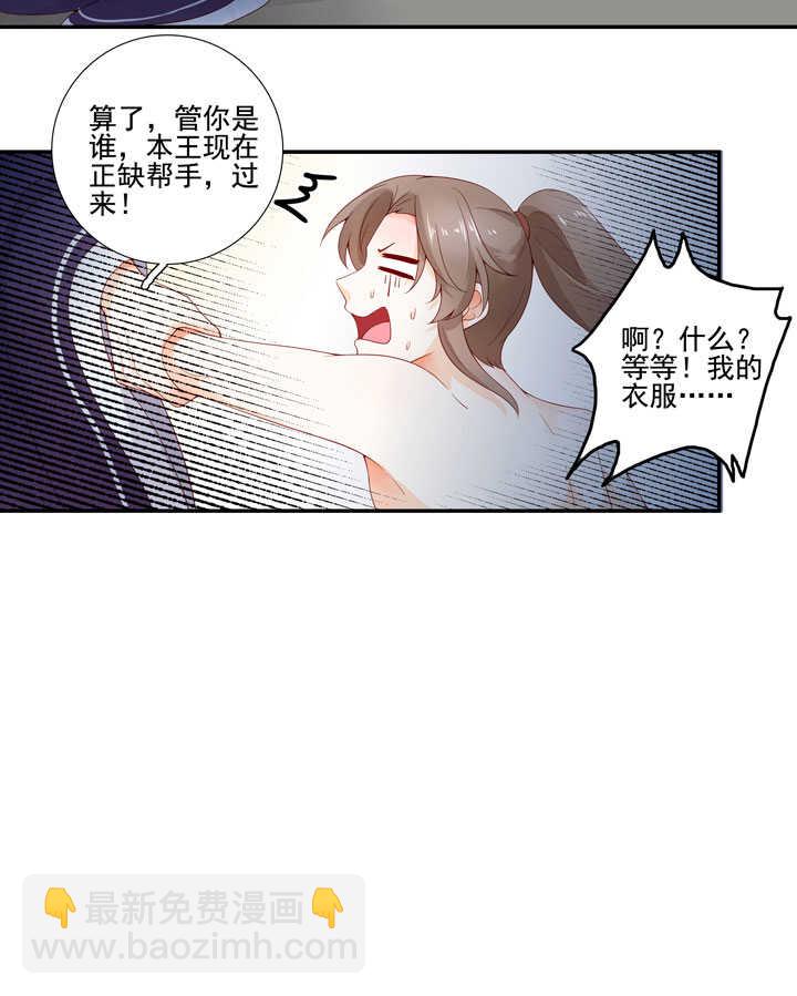 第129话 灵气-第141话