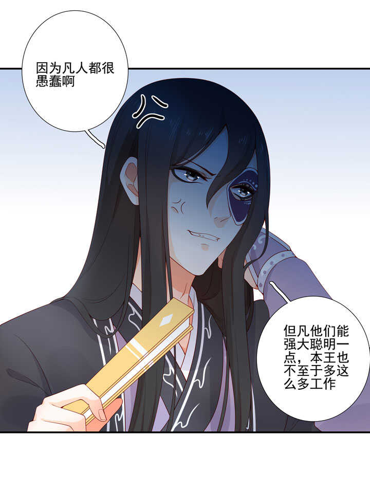 第129话 灵气-第141话