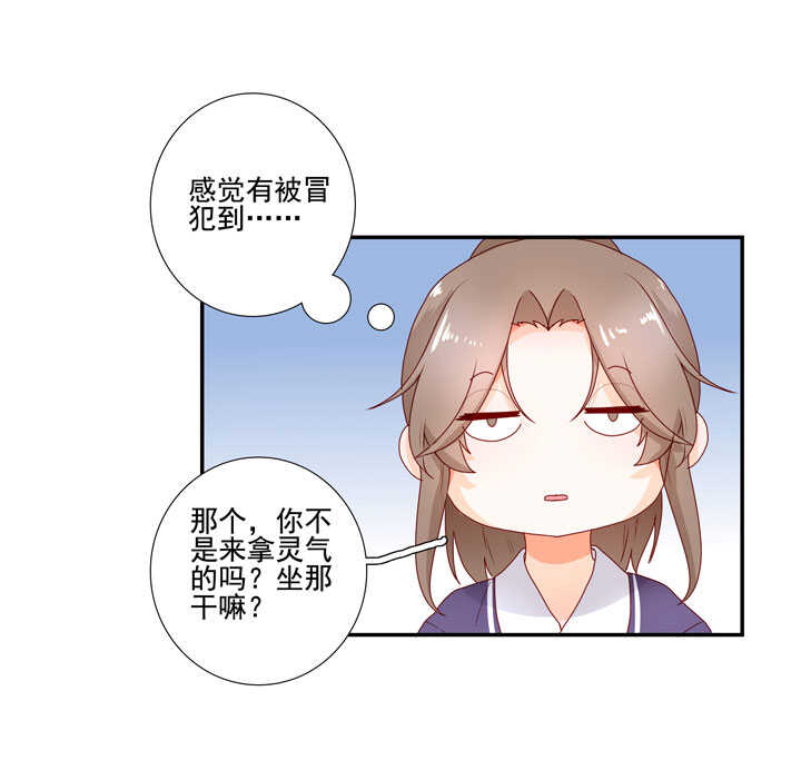 第129话 灵气-第141话