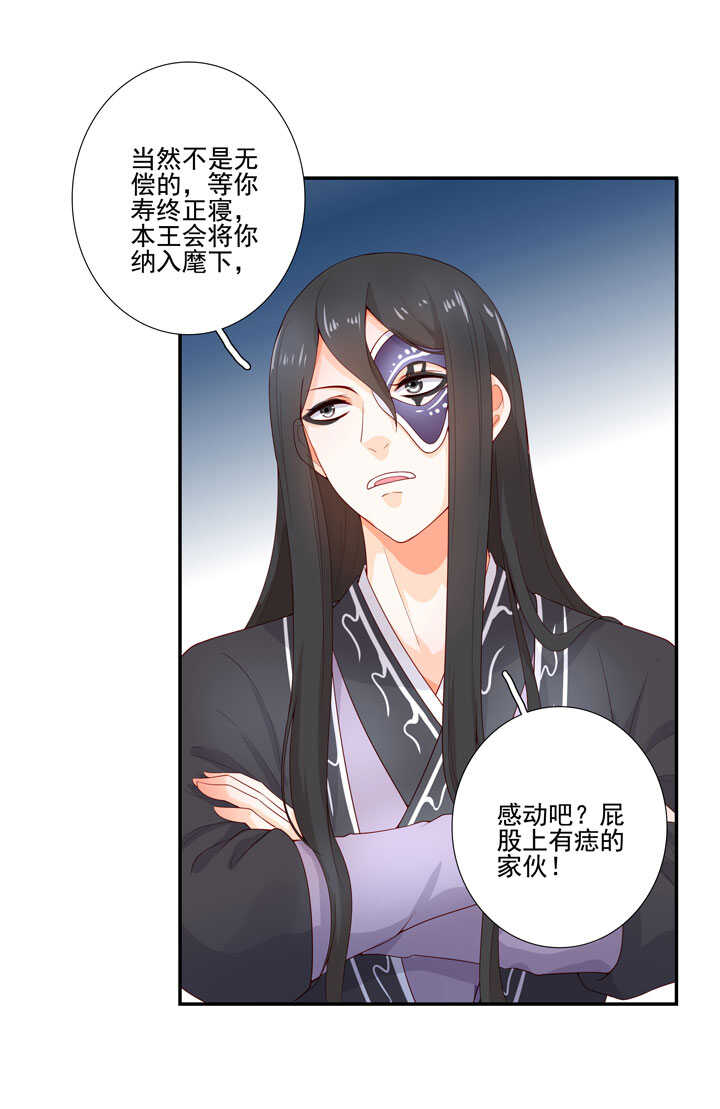 第129话 灵气-第141话