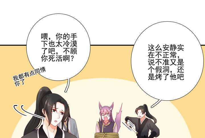 131 瘴气-第143话