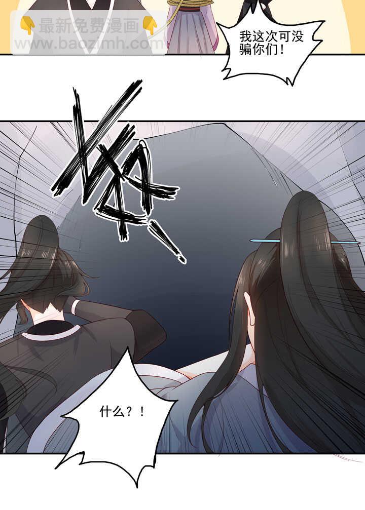 131 瘴气-第143话