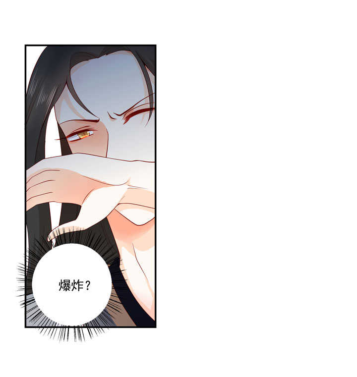 131 瘴气-第143话