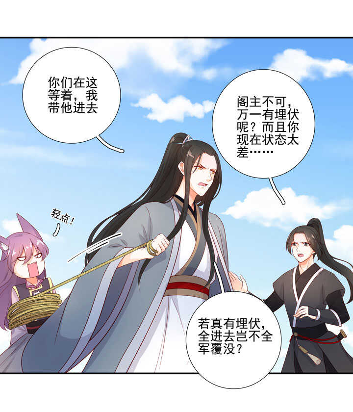 131 瘴气-第143话