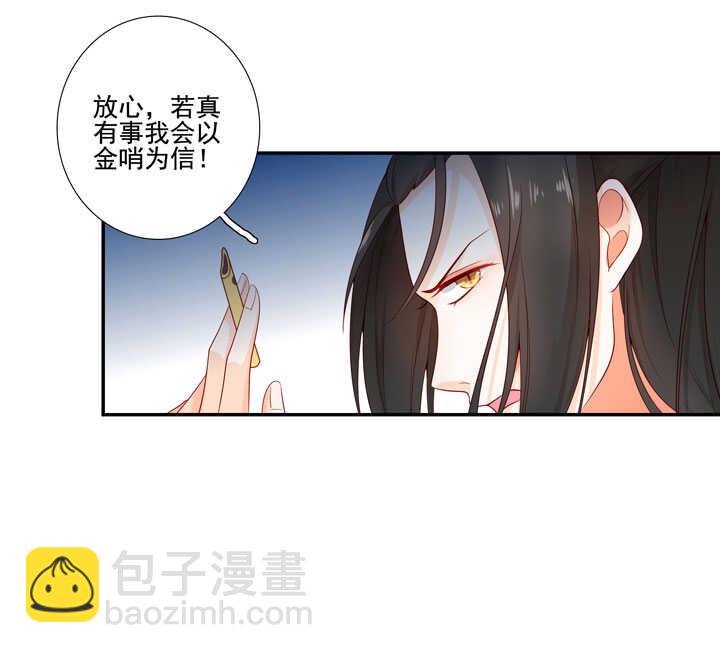 131 瘴气-第143话