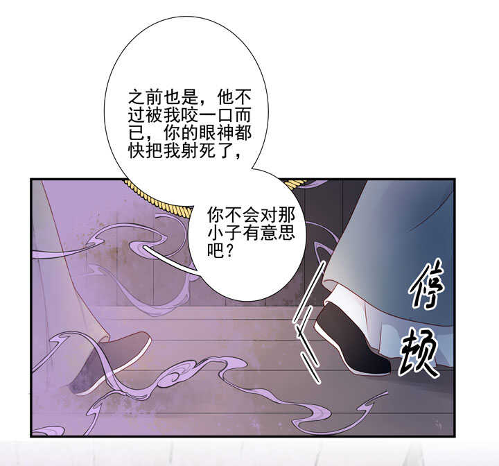 131 瘴气-第143话
