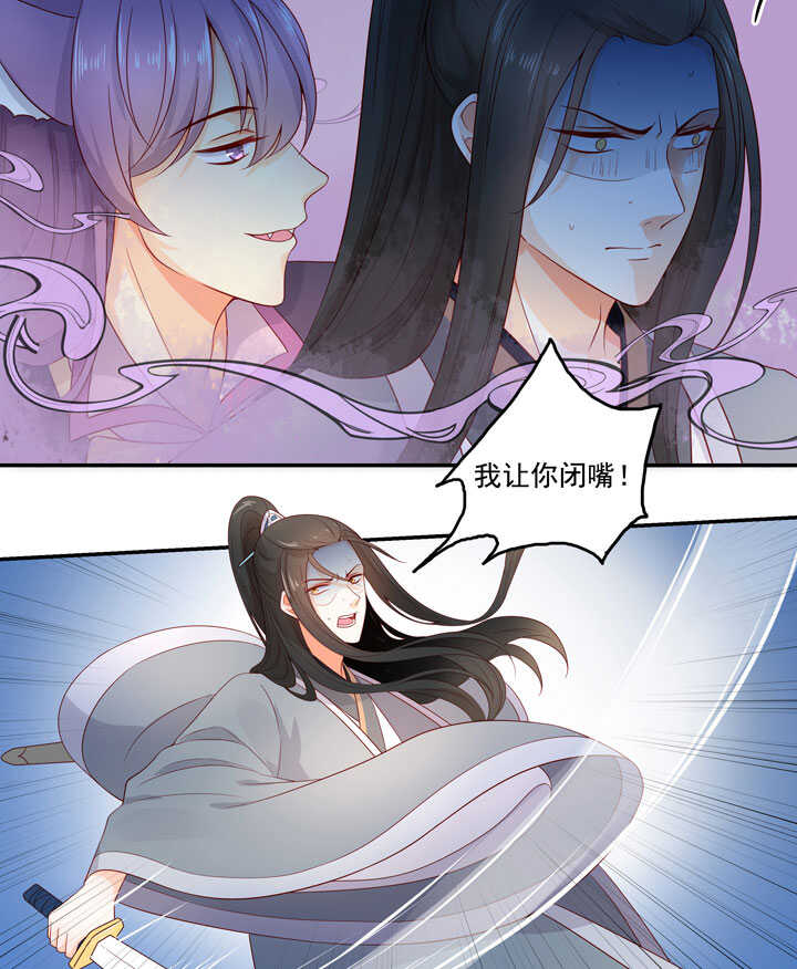 131 瘴气-第143话