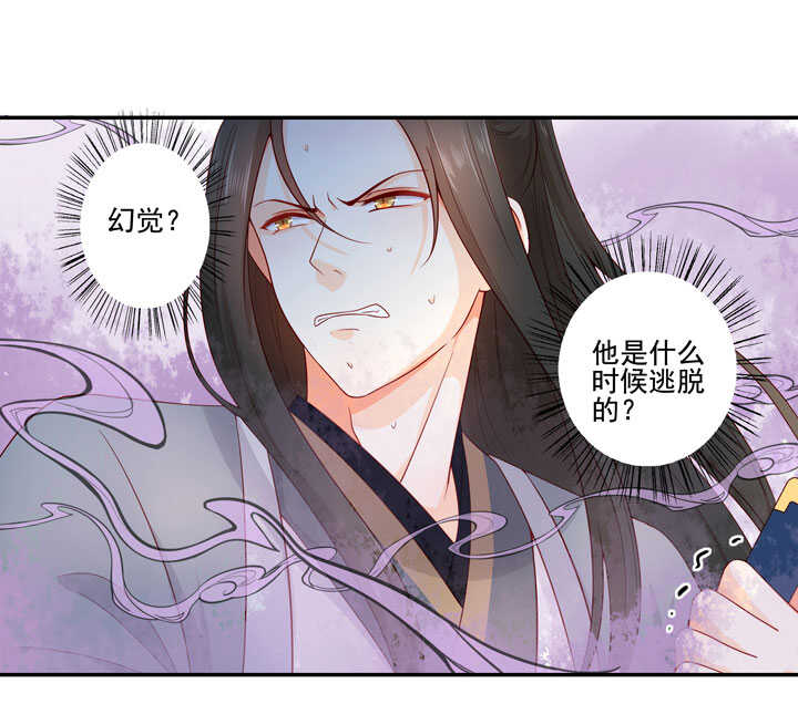 131 瘴气-第143话