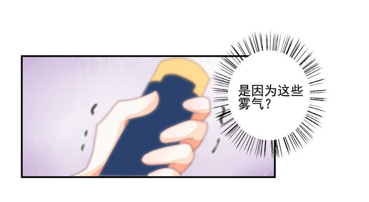 131 瘴气-第143话