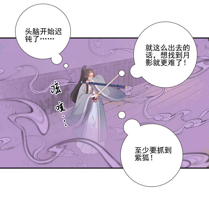 131 瘴气-第143话