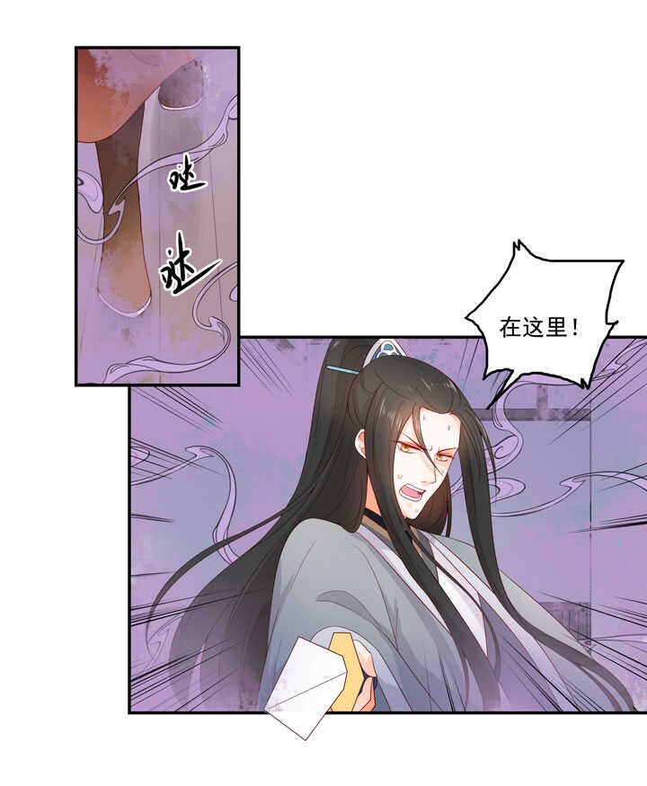 131 瘴气-第143话
