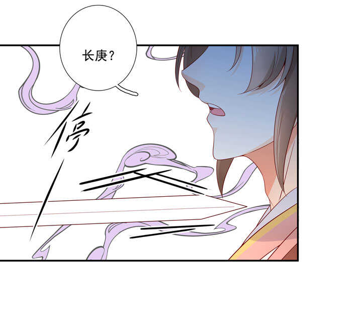 131 瘴气-第143话