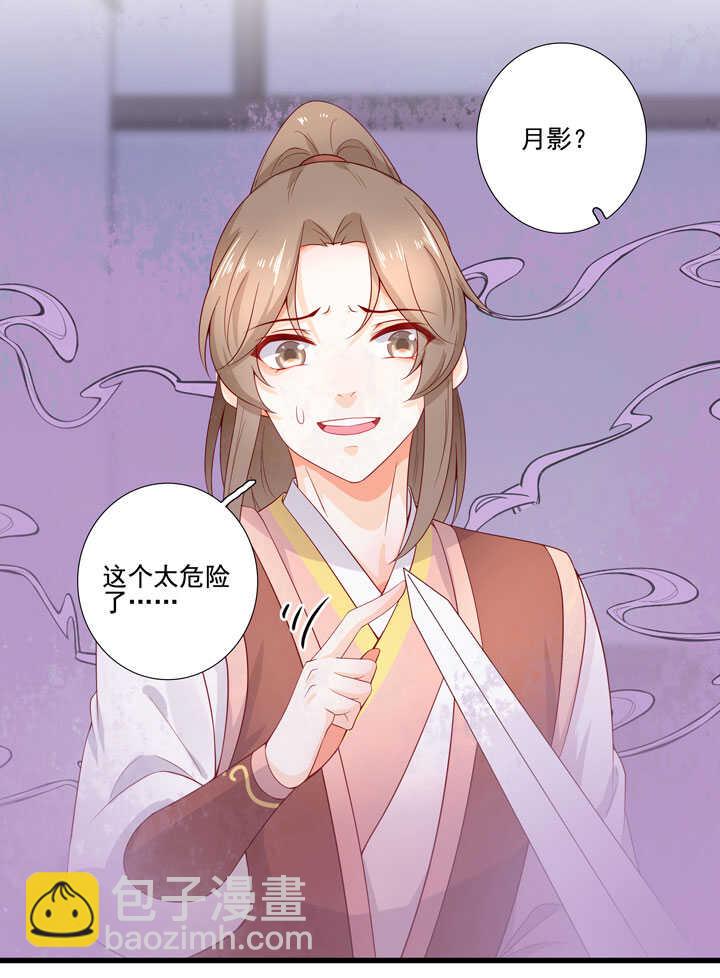 131 瘴气-第143话