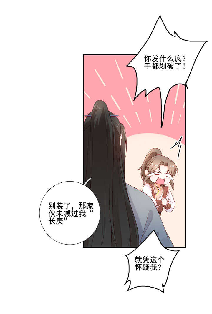 131 瘴气-第143话