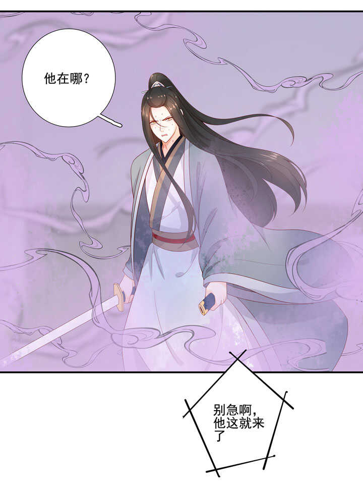 131 瘴气-第143话