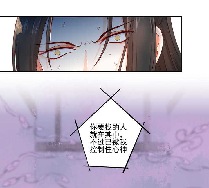 131 瘴气-第143话