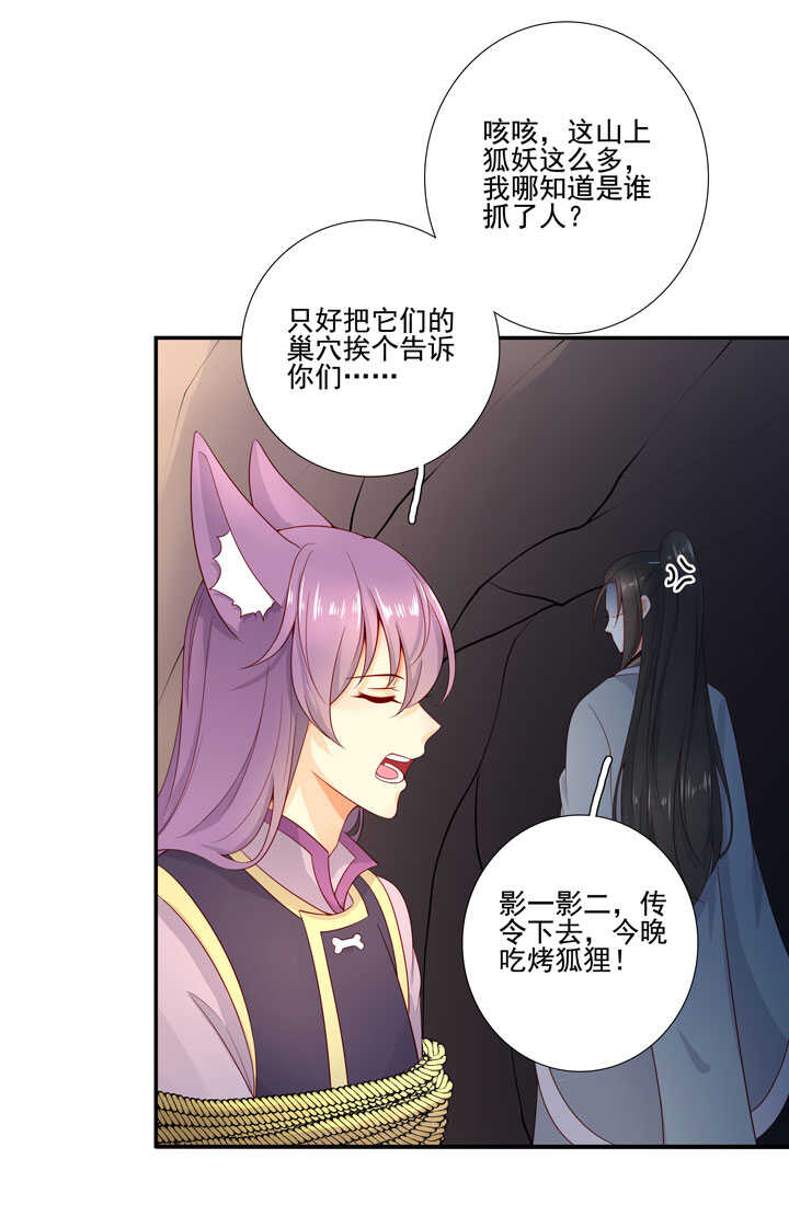 131 瘴气-第143话