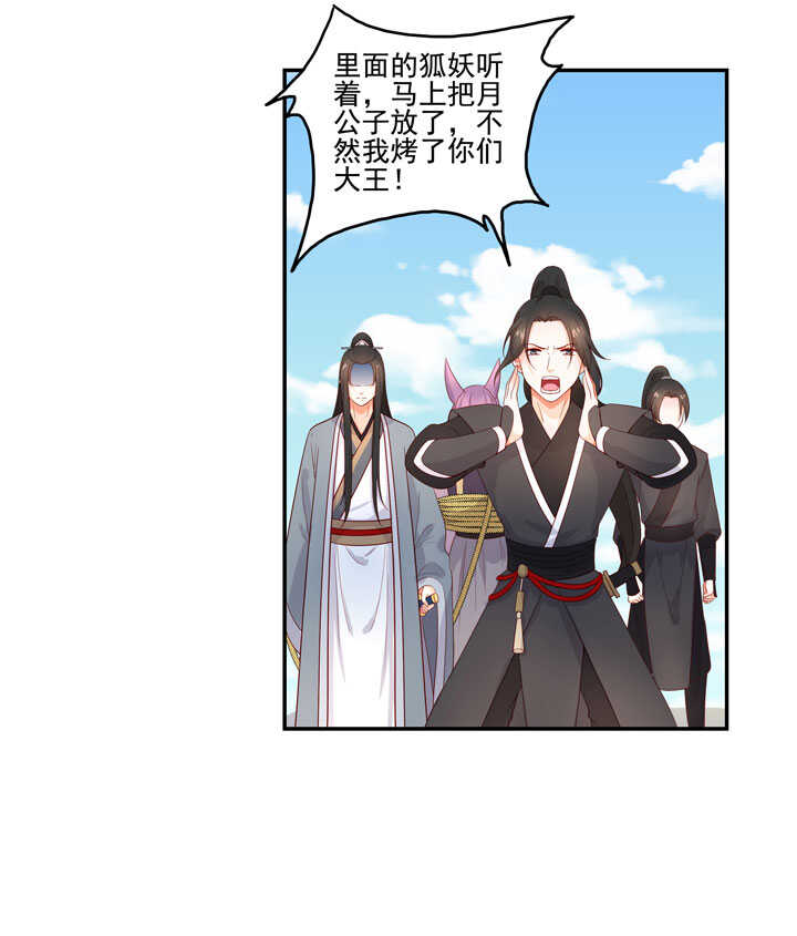 131 瘴气-第143话