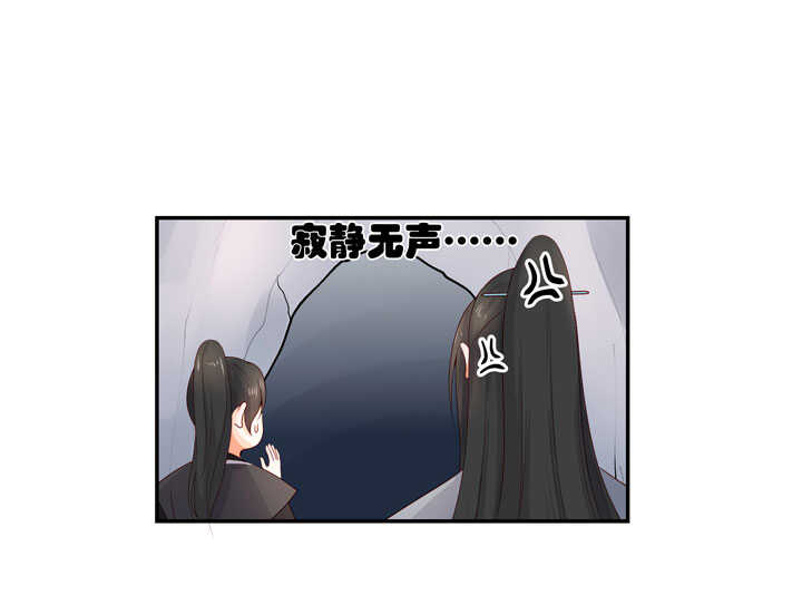 131 瘴气-第143话