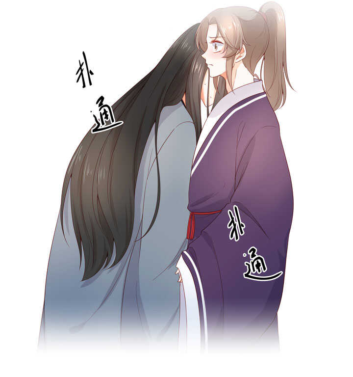 133 有点喜欢他-第145话