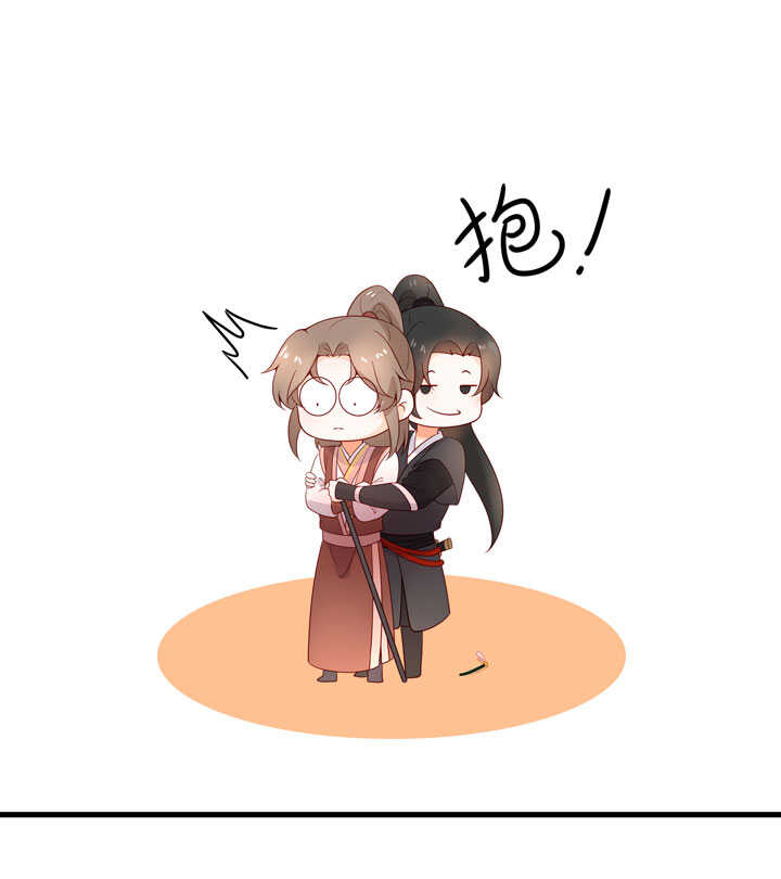 133 有点喜欢他-第145话