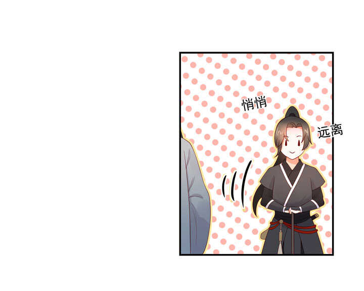 133 有点喜欢他-第145话