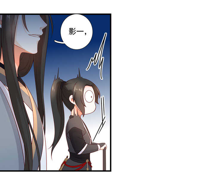 133 有点喜欢他-第145话