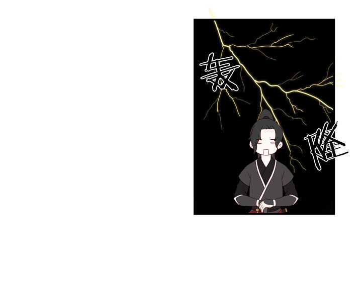 133 有点喜欢他-第145话