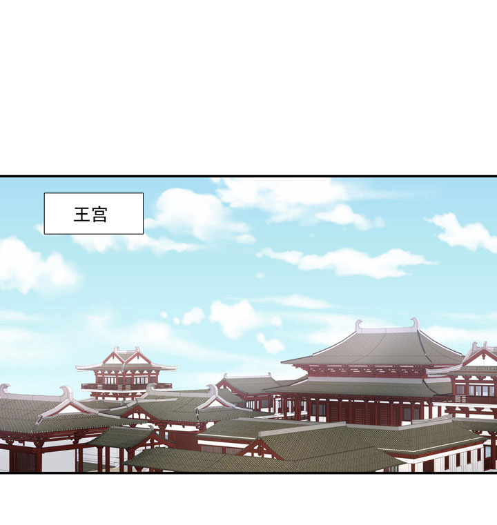 137 你答应嫁了？-第153话