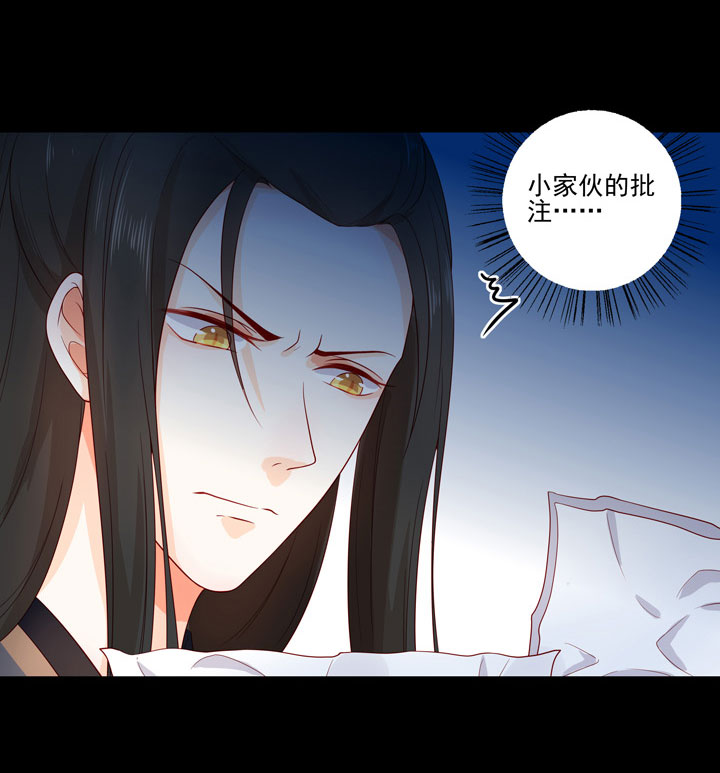 137 你答应嫁了？-第153话