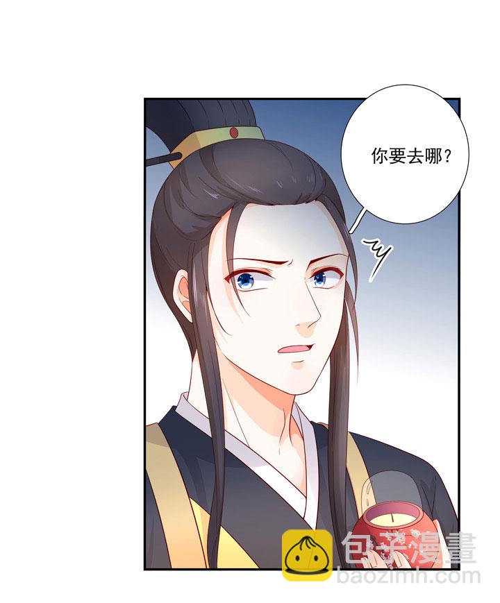137 你答应嫁了？-第153话