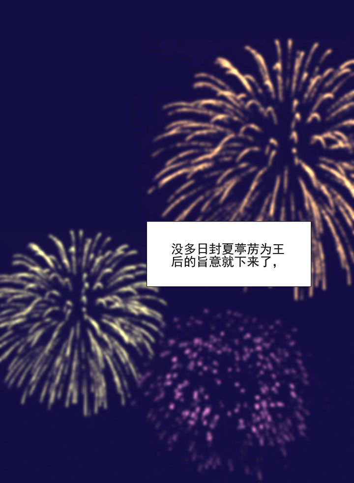 137 你答应嫁了？-第153话